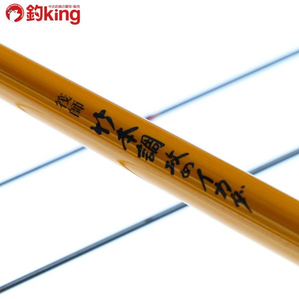 かおりんさん専用　黒鯛工房　カセ筏師　THE 竹本調　攻めイカダ　硬調　150 かおりんさん専用 黒鯛工房 カセ筏師 THE 竹本調 攻めイカダ 硬調 150