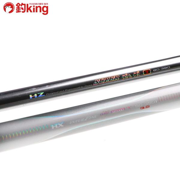 ダイワ 潮流VJ 50-390 ロッド 10潮流VJ50－390