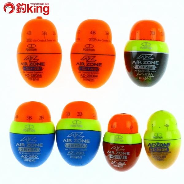 HIROMI ヒロミ AZ AIR ZONE ウキ 7個セット 1/ST3317S セット品