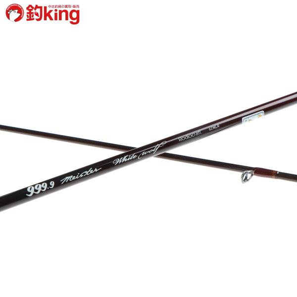 新品未使用 ロデオクラフト 999.9 釣竿 トラウト ロデオクラフト 魚 新品未使用 ロデオクラフト 999.9 釣竿 トラウト ロデオクラフト 魚