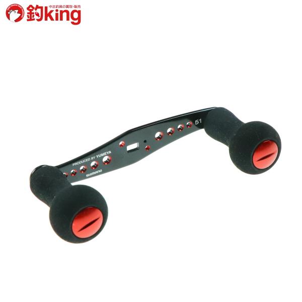 シマノ（SHIMANO） 夢屋 ダブルハンドル 51mm EVAノブ BH-1/J533S : 釣