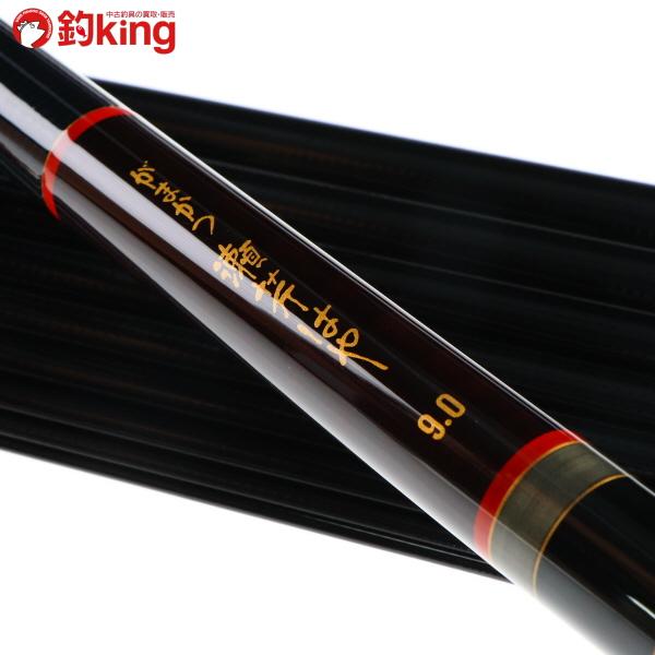 がまかつ 瀬芹はや 9m ハエオイカワ