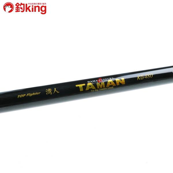 アルファタックル　トップファイター525M 振出 アルファタックル トップファイター525M 振出