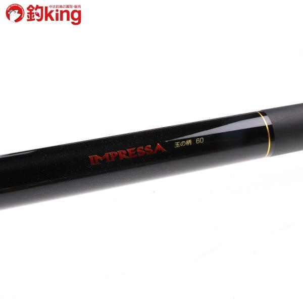 DAIWA（釣り） ダイワ インプレッサ 玉の柄 60/J695L 美品 メジナ クロ  