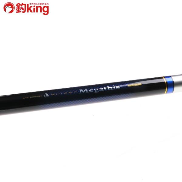 紫電メガティス2.25-53　ダイワ DAIWA（釣り） ダイワ 紫電 メガディス 2.25-53/J702L 美品