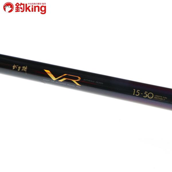 は*ん様 Gamakatsu がまかつ がま磯 VR 遠投 4-53 Gamakatsu（がまかつ） がま磯 VR 15-50/J726L 美品 メジナ クロ 口太