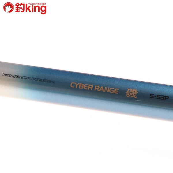 シマノ　磯竿 シマノ（SHIMANO） サイバーレンジ 磯 5-53P/J733L 美品 メジナ クロ