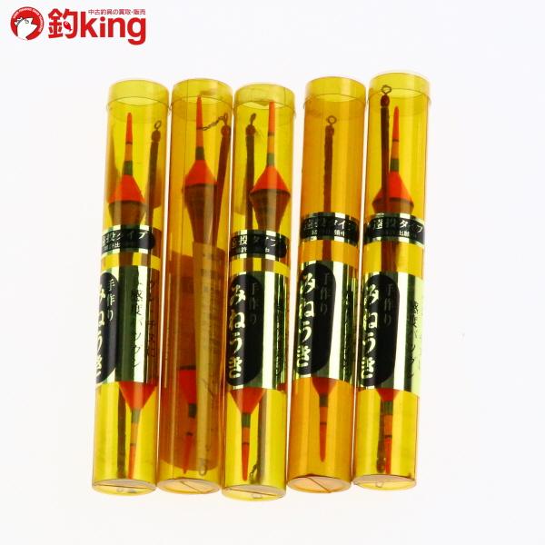 みねうき 遠投 ウキ 9本セット/ST3420S セット品 メジナ クロ チヌ 口