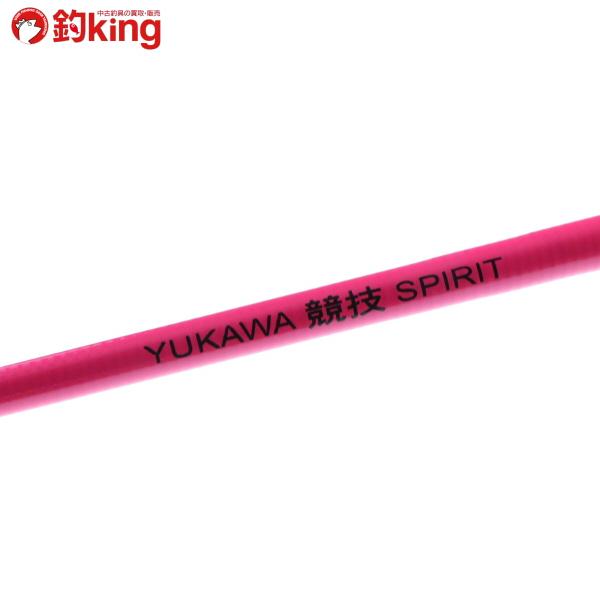 湯川杓 YUKAWA競技 スピリット 黒檀 ピンク/J803M 美品 メジナ クロ 口