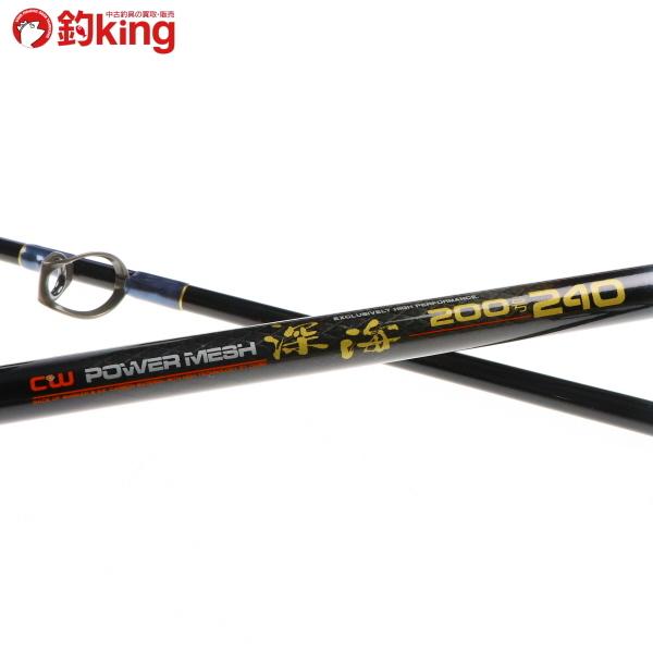 DAIWA（釣り） ダイワ CWパワーメッシュ 深海 200-240/K264L 船