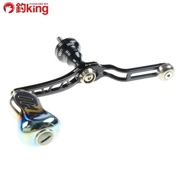 リブレ ユニオン52-58 Finoノブ シマノS2用 カスタムF/K352S 美品 