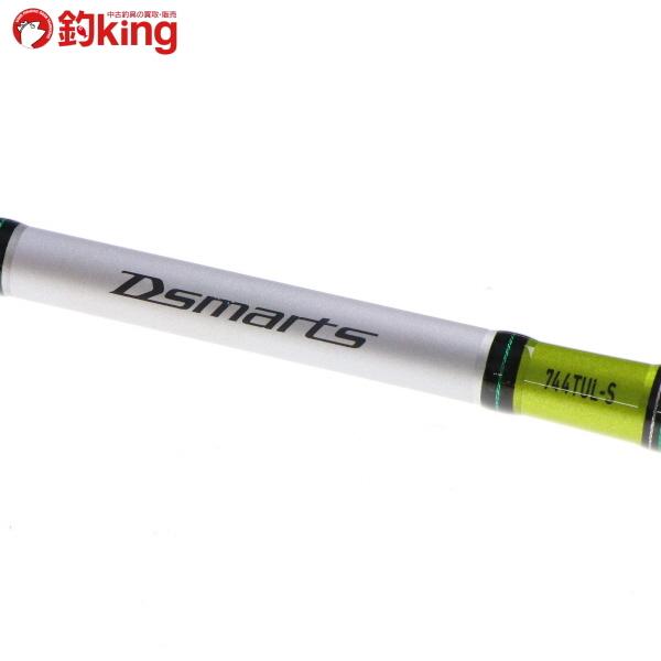 Daiwa Dsmarts 2506PE ディースマーツ キス釣りだけじゃもったいない！とんでもないスペックを秘めたちょい