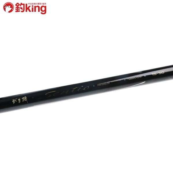 がまかつ　がま磯　センティオ　1.5号-50 ※写真追加 がまかつ がま磯 センティオ 15-53/R502L 美品 磯竿 : 釣king