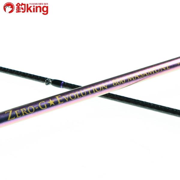 アオリイカ がまかつ(Gamakatsu) LUXXE COASTLINE 岩鬼FII S80MH-RF 24329-8