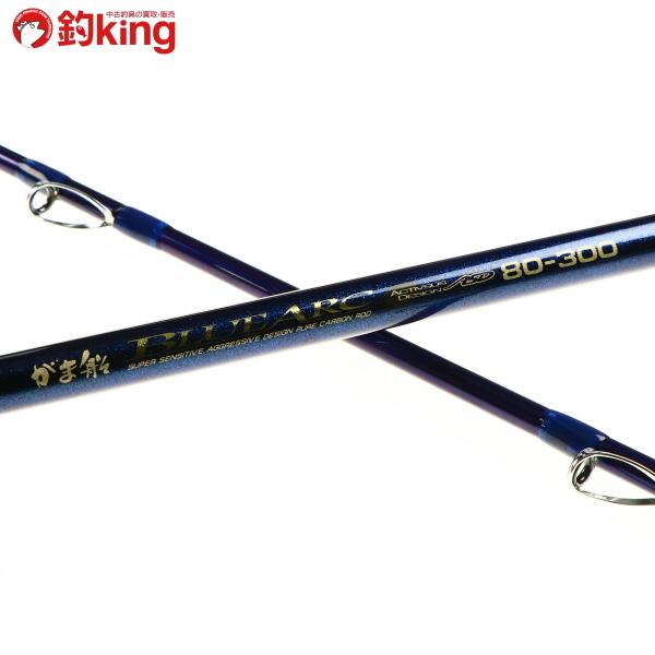 Gamakatsu がまかつ がま船 ブルーアーク 80-300/M013Y 美品 Gamakatsu がまかつ がま船 ブルーアーク 80-300/M013Y 美品