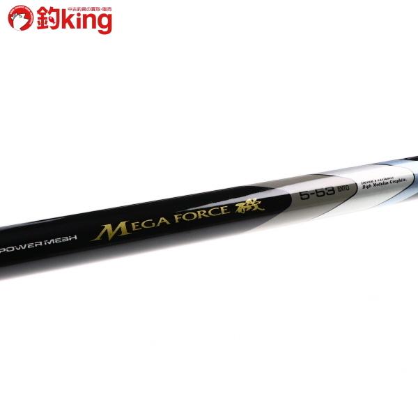 DAIWA(釣り) ダイワ パワーメッシュ メガフォース 磯 5-53 遠 DAIWA(釣り) ダイワ パワーメッシュ メガフォース 磯 5-53 遠