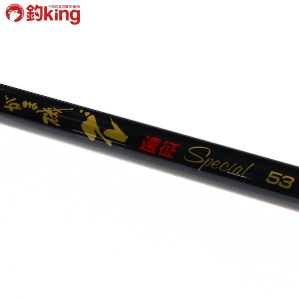 美品】がまかつ グレスペシャルⅡ 2-53 ⭐︎未使用に近い 【公式通販】