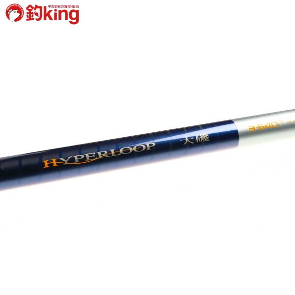 シマノ（SHIMANO） NFT ハイパーループ大磯 3-540T/M237L 極上品