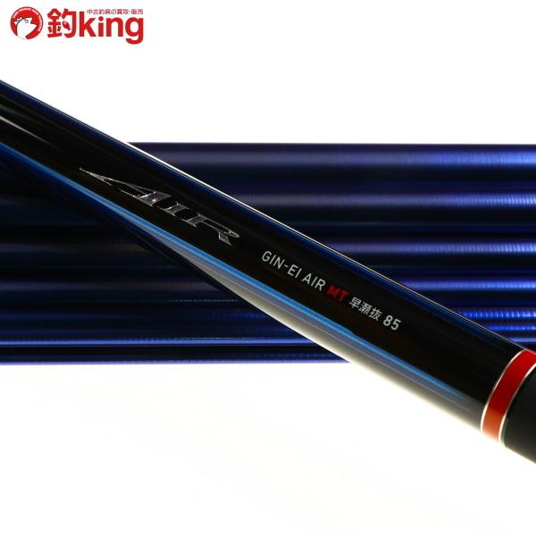 1本入荷！ダイワ プロトギア MT 早瀬抜 90 新品