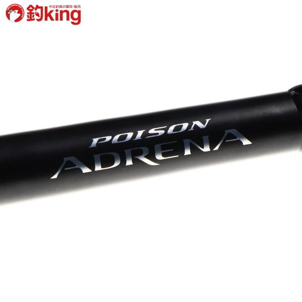 シマノ18ポイズンアドレナ　1610M-G 美品 シマノ 18ポイズンアドレナ 1610M-G/M383240 未使用 ブラック