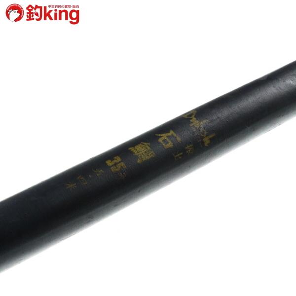 DAIKO（ダイコー） 振出 石鯛 35号 五・四米/M513L 石鯛 イシダイ 口白