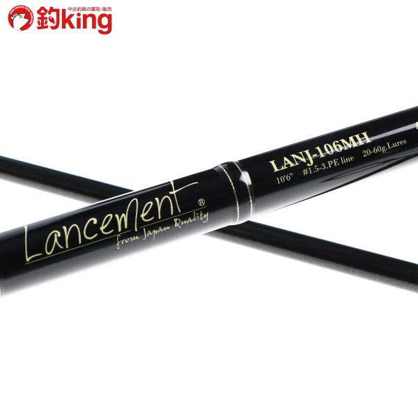 ダイコー　ランスマン ダイコー(DAIKO) ランスマン(Lancement) ライトショアジギング