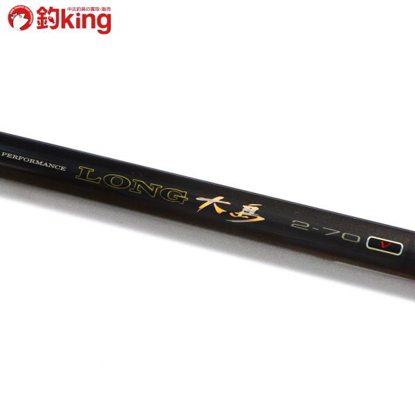 DAIWA(釣り) ダイワ ロング 大島 2-70 V/N255L メジナ クロ 口 DAIWA(釣り) ダイワ ロング 大島 2-70 V/N255L メジナ クロ 口
