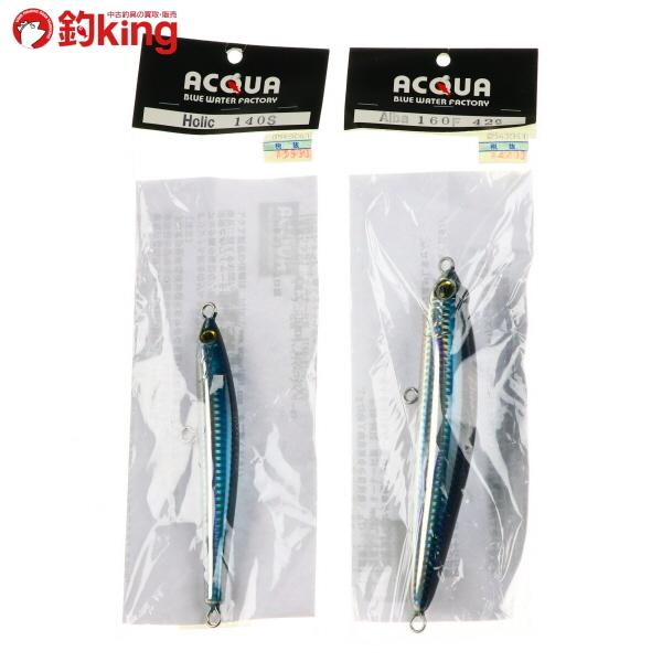 アクア アルバ 160f ホリック 140s 2個セット St3946s 未使用 ヒラマサ ブリ 平政 鰤 青物 ショア オフショア プラッキング トップ 1 釣king 通販 Yahoo ショッピング