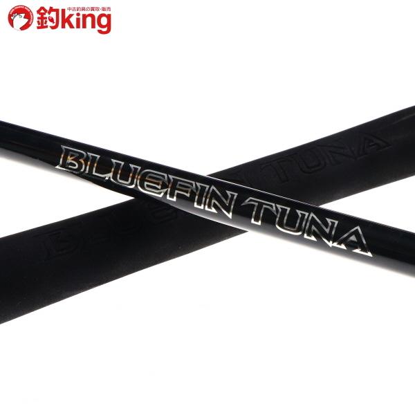 シマノ（SHIMANO） ブルーフィンツナ S86M/P035220 美品 ヒラマサ