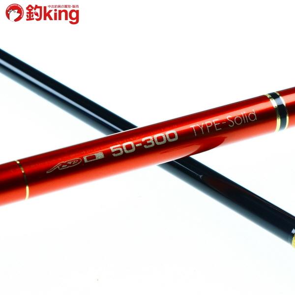 がまかつ がま船 デルフィーノ 50-300 タイプソリッド/P137Y 美品 