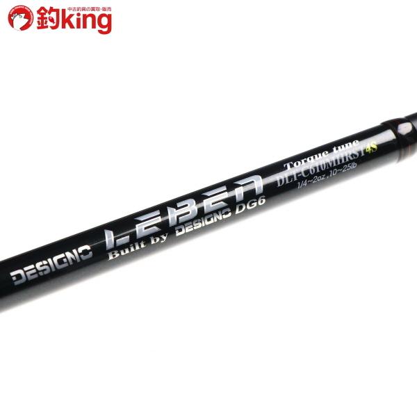デジーノ レーベン トルクチューン DG6 DLT-C610MHRST4S/P258240 デジーノ レーベン トルクチューン DG6 DLT-C610MHRST4S/P258240