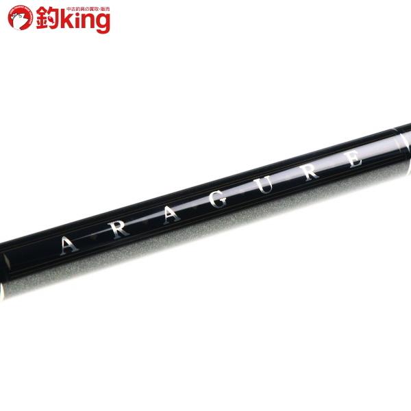 ダイコー プロフィールド アラグレISO 1.25-50/Q059L 美品 メジナ クロ 