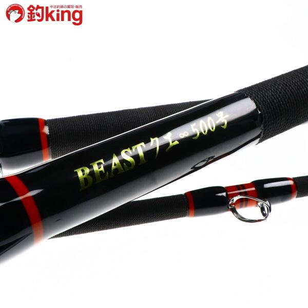ゼニス × 釣房エム BEAST クエ 500号 MB 500-2/Q418200 未使用 ゼニス × 釣房エム BEAST クエ 500号 MB 500-2/Q418200 未使用