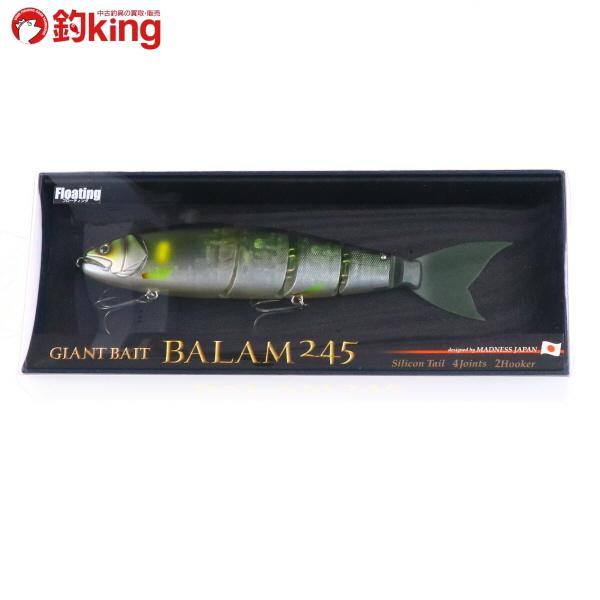 バラム245 スペアテール2個付き