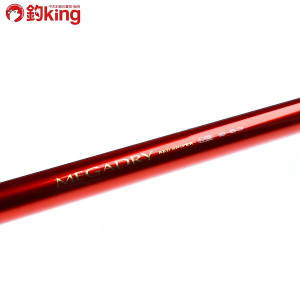 DAIWA（ダイワ） SIL メガドライ M2 2-53/R161L メジナ クロ 口太 尾長