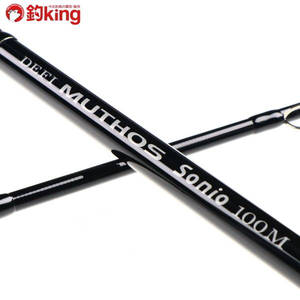 ゼナック デフィー ミュートス ソニオ 100m Rgガイドモデル R175y 美品 ヒラマサ ブリ ワラサ カンパチ ルアーフィッシング 釣り ショア 1 釣king 通販 Yahoo ショッピング