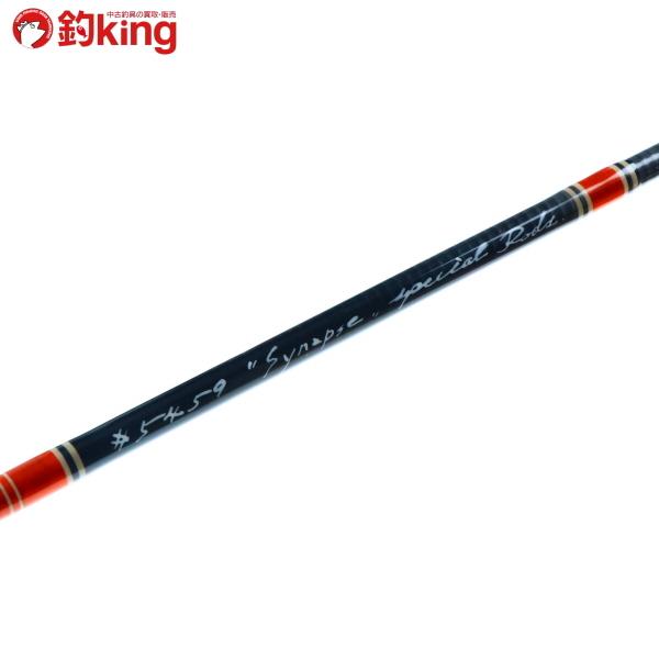 クラモチロッド　シナプス　54SS gizmo-y_snps54l23bk