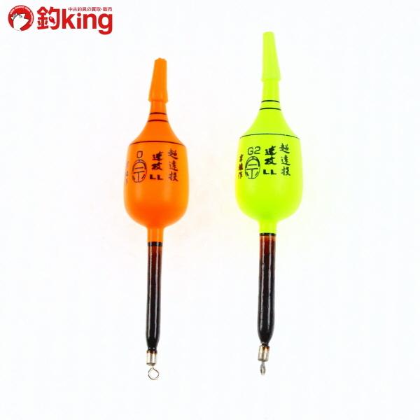 宗雄作 宗ウキ 遠投LL 0 G2 2個セット/ST4160S セット品 クロダイ チヌ
