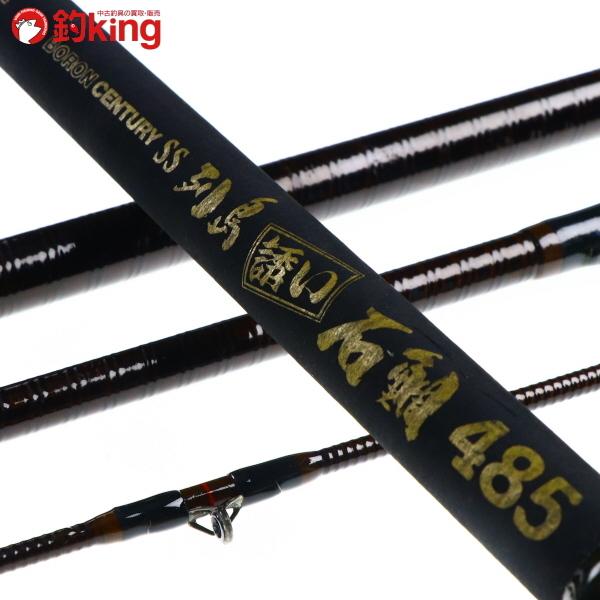 オリムピック（OLYMPIC） ボロンセンチュリーSS 列島 誘い 石鯛 485