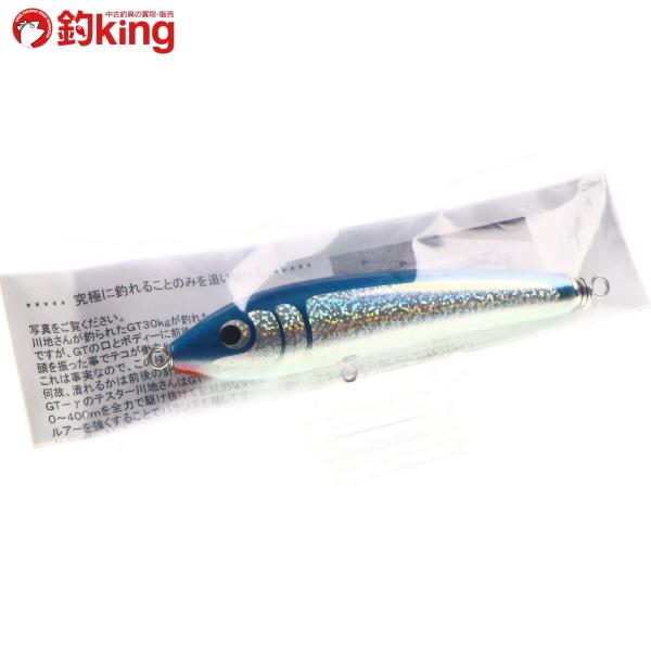 カーペンター ブルーフィッシュ 30 130 St4412s 未使用 ヒラマサ カンパチ ブリ Gt キャスティング 釣り オフショア ショア 磯 フィッシング 1 釣king 通販 Yahoo ショッピング