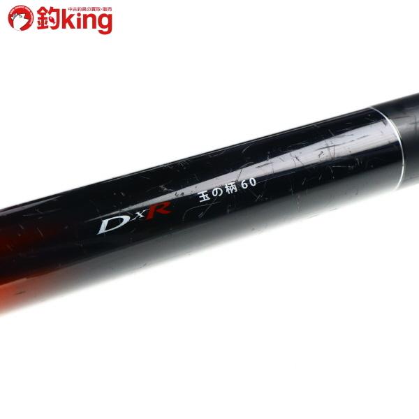 ダイワ DX R 玉の柄 70 未使用品 ダイワ DX R 玉の柄 70 未使用品 ダイワ DX R 玉の柄 70 未使用品