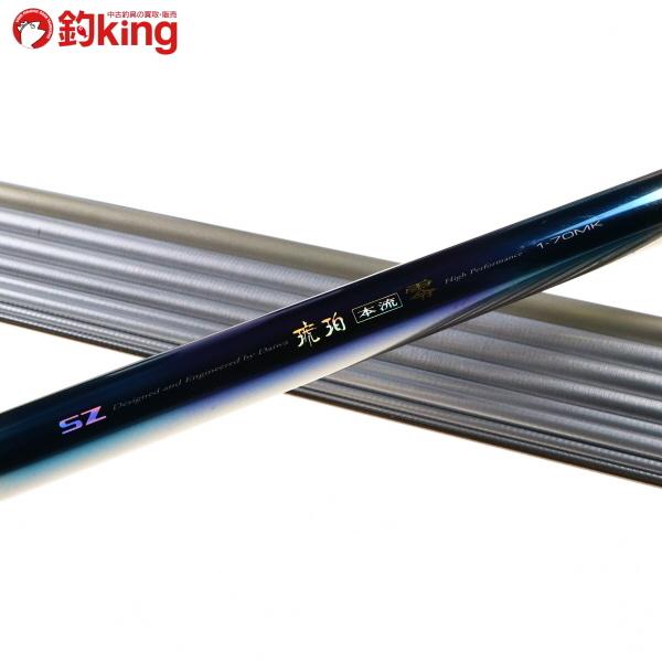 Daiwa SZ KOHAKU ダイワ 琥珀 本流 硬調 90MS Daiwa SZ KOHAKU ダイワ 琥珀 本流 硬調 90MS - メルカリ