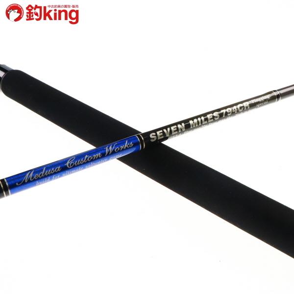 MC Works セブンマイルズ 794CR 値下げ中 【公式通販】