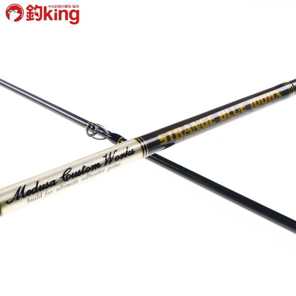 ストレンジブルー100HX MCワークス STRANGE BLUE 100HX【ストレンジブルー100HX】スタンダード