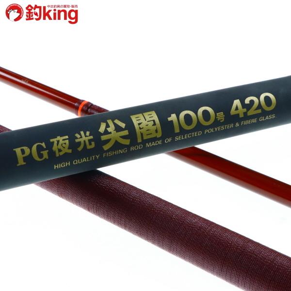DAIWA(釣り) ダイワ PG 夜光 尖閣 100号 420/V231Y 美品 石鯛 DAIWA(釣り) ダイワ PG 夜光 尖閣 100号 420/V231Y 美品 石鯛
