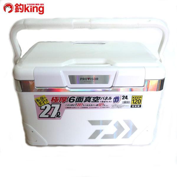DAIWA（ダイワ） クーラーボックス プロバイザーHD ZSS 2700EX HSV