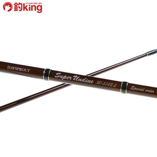 極美品】ディスプラウト DAYSPROUTスーパーアンディーン SU-51UL ディ