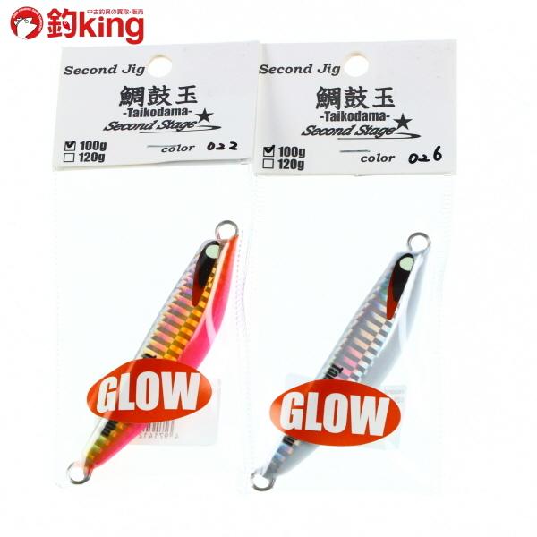 セカンドステージ 5 セカンドジグ 鯛鼓玉 100g 2個セット St4771ss 未使用 タイラバ ジギング 真鯛 釣り オフショア ルアーフィッシング 1 釣king 通販 Yahoo ショッピング