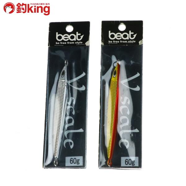 ビート ブイスケール 60g 2点セット St44ss 未使用 タイラバ ジギング 真鯛 釣り オフショア ルアーフィッシング 1 釣king 通販 Yahoo ショッピング