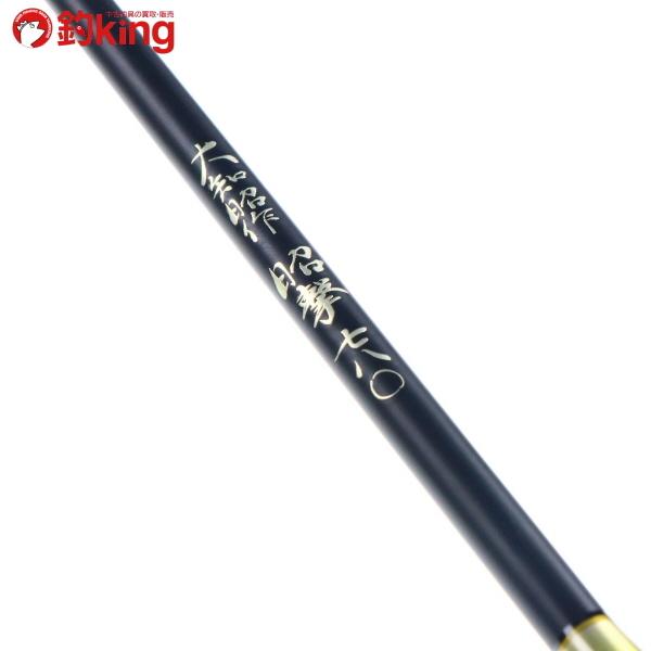 工房大知 大知杓 昭撃 780 Z050m 美品 フカセ 上物 グレ チヌ 柄杓 1 釣king 通販 Yahoo ショッピング